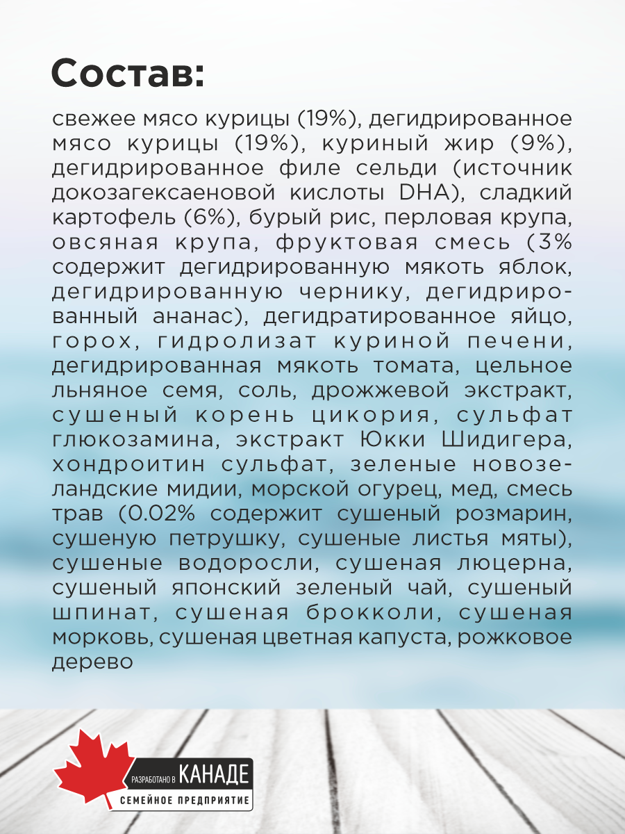 Корм для котят сухой Pronature Holistic Peruvian на курице со сладким картофелем 2кг - фото 5