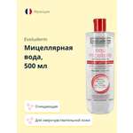 Мицеллярная вода Evoluderm 500 мл
