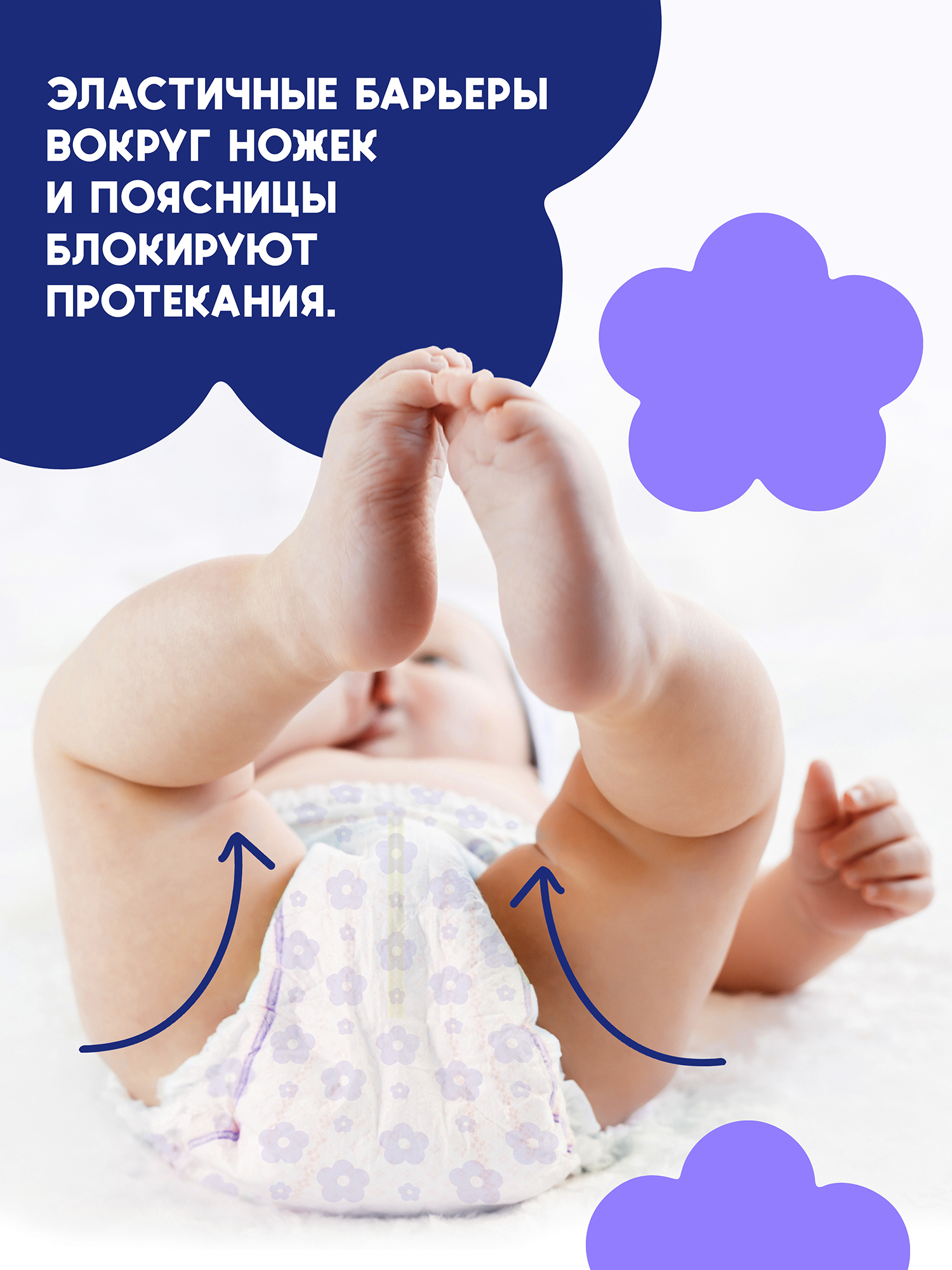 Подгузники HanaMaru 20 шт. - фото 6