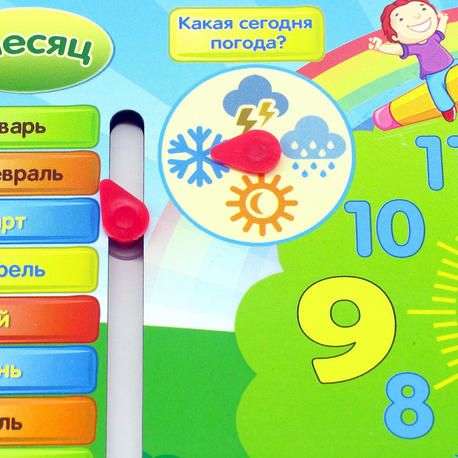 Игрушка PAREMO - фото 3