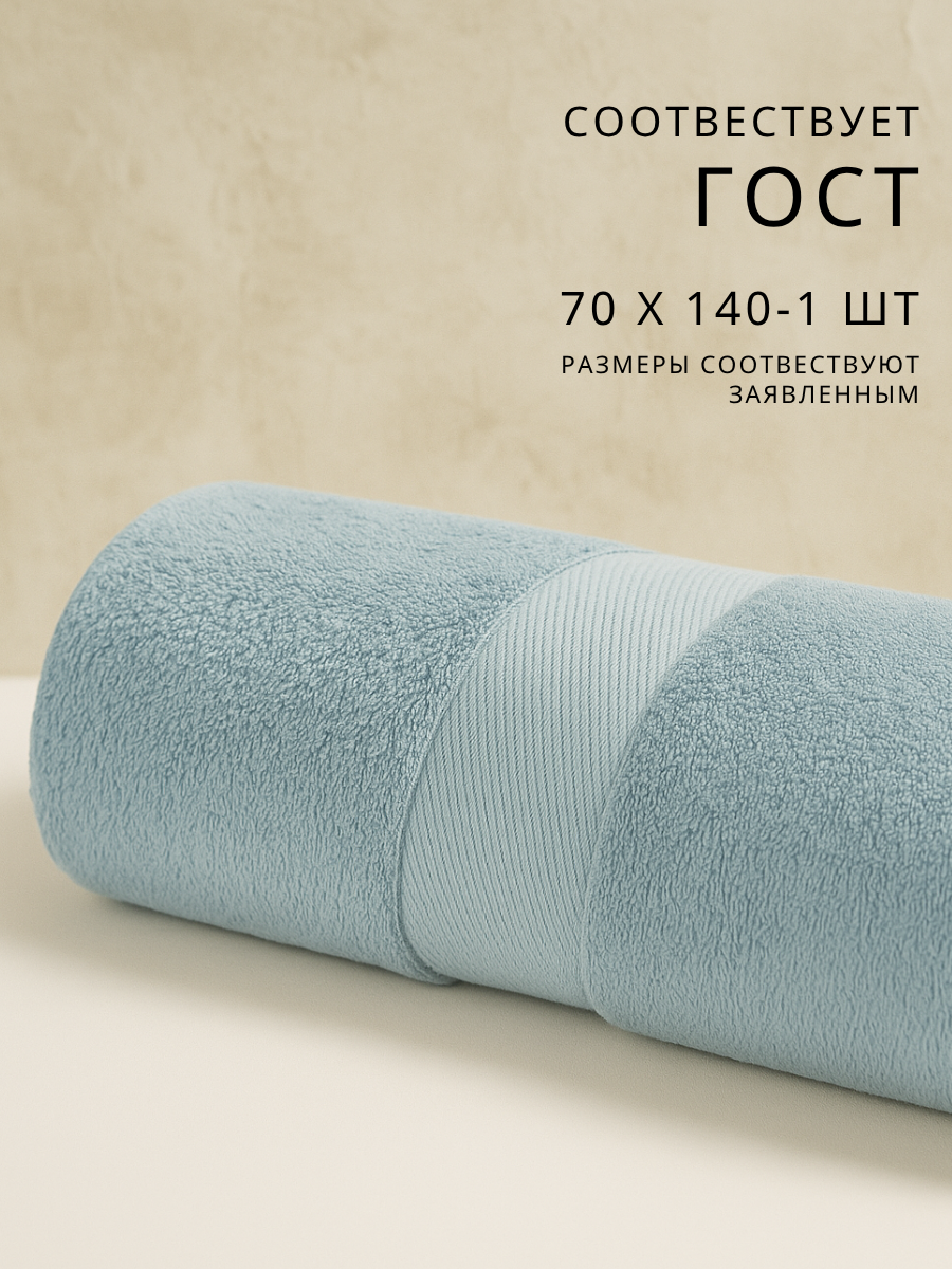 Полотенце Ночь Нежна - фото 5