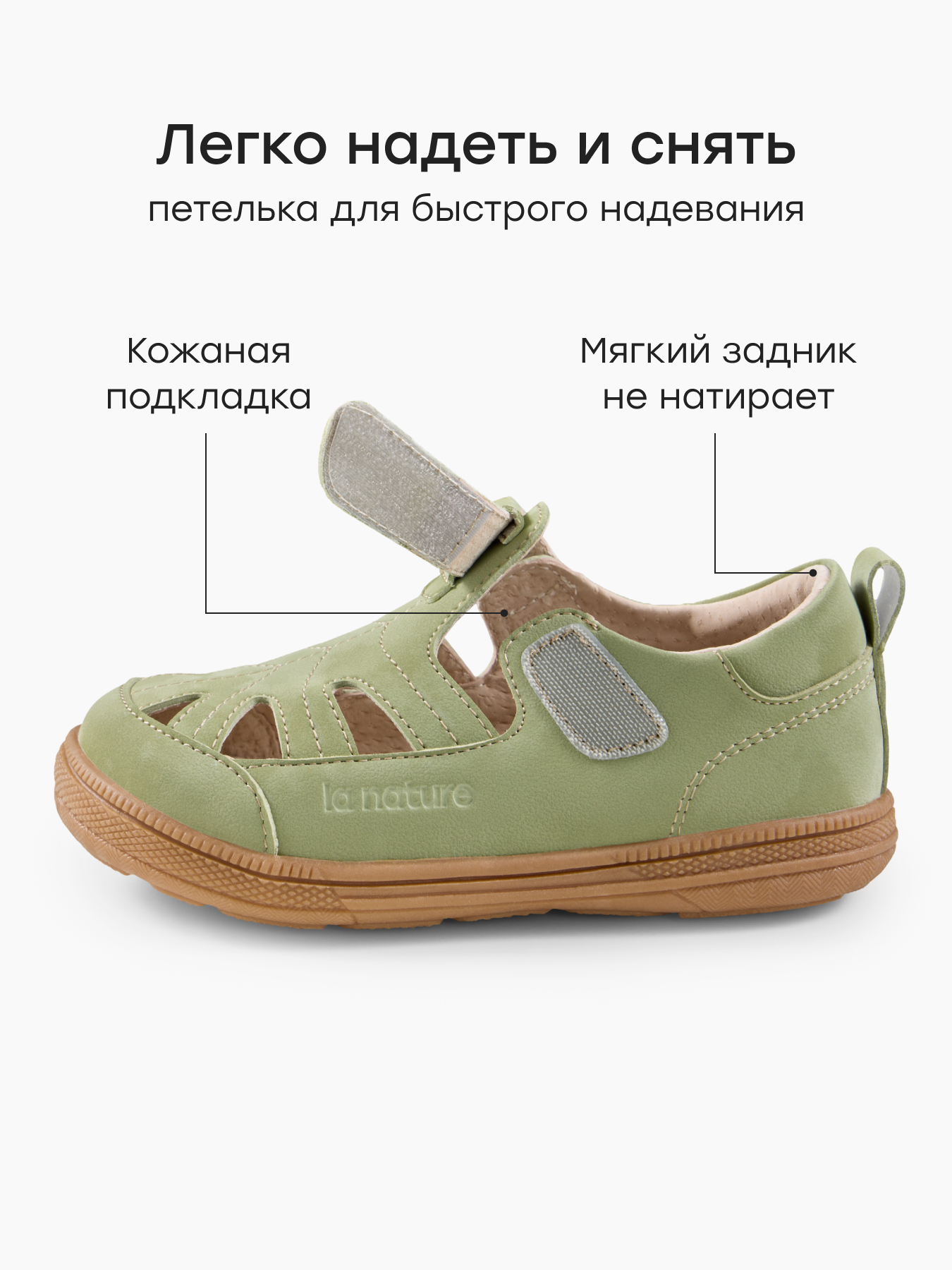 Сандалии Happy Baby 86685_green - фото 4