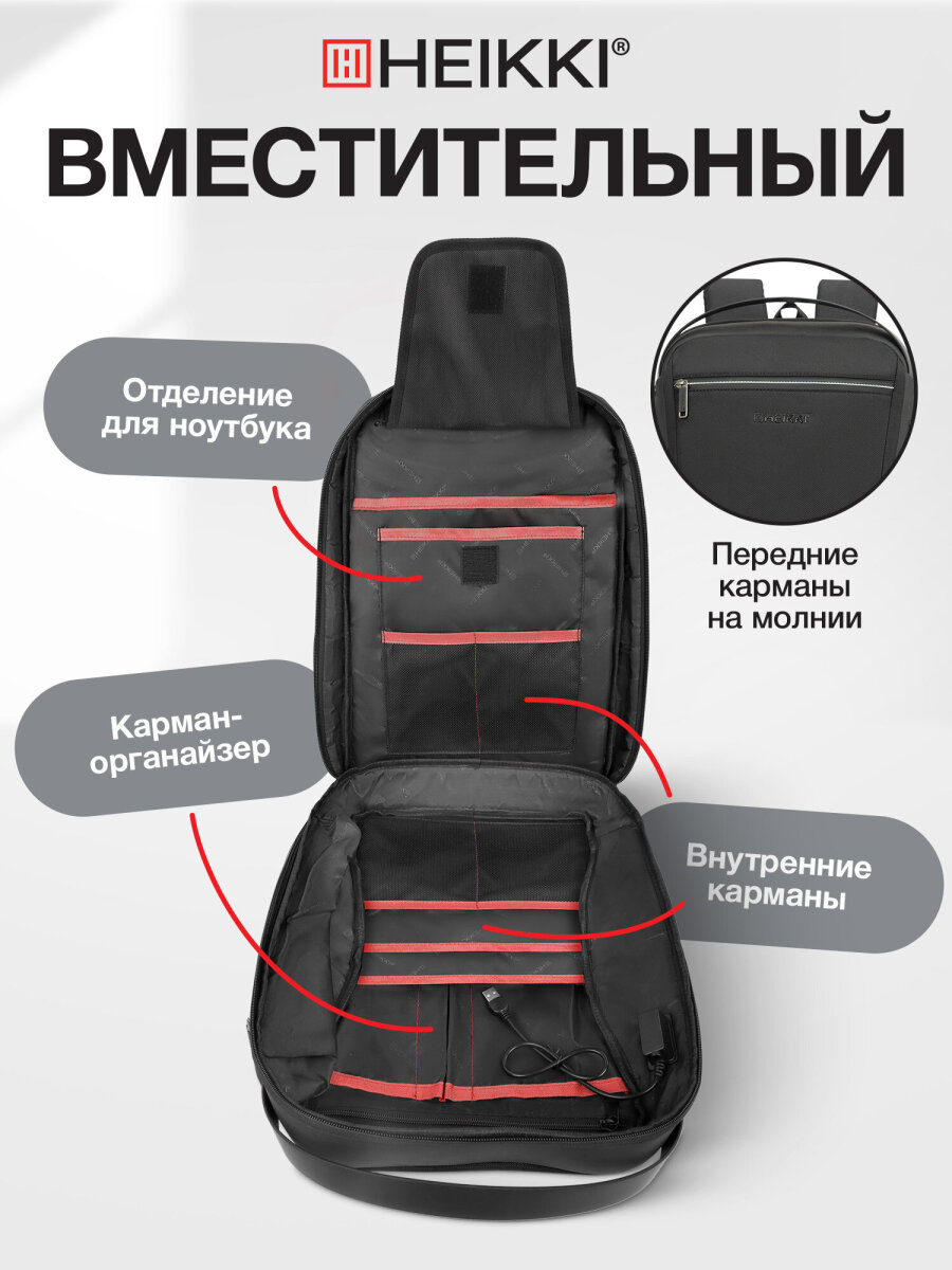 Рюкзак HEIKKI - фото 2