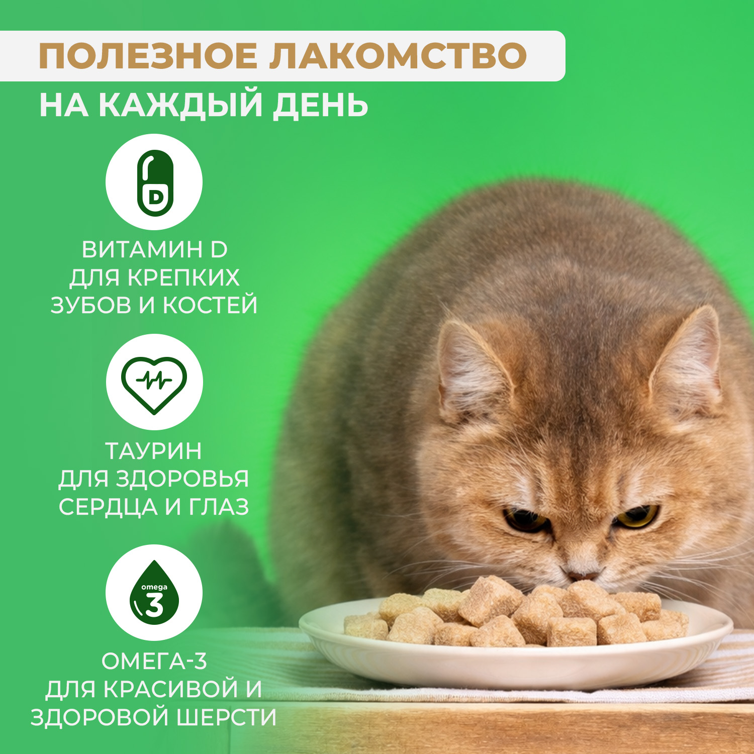 Лакомство для кошек Ranova Утка сублимированное 50г - фото 4