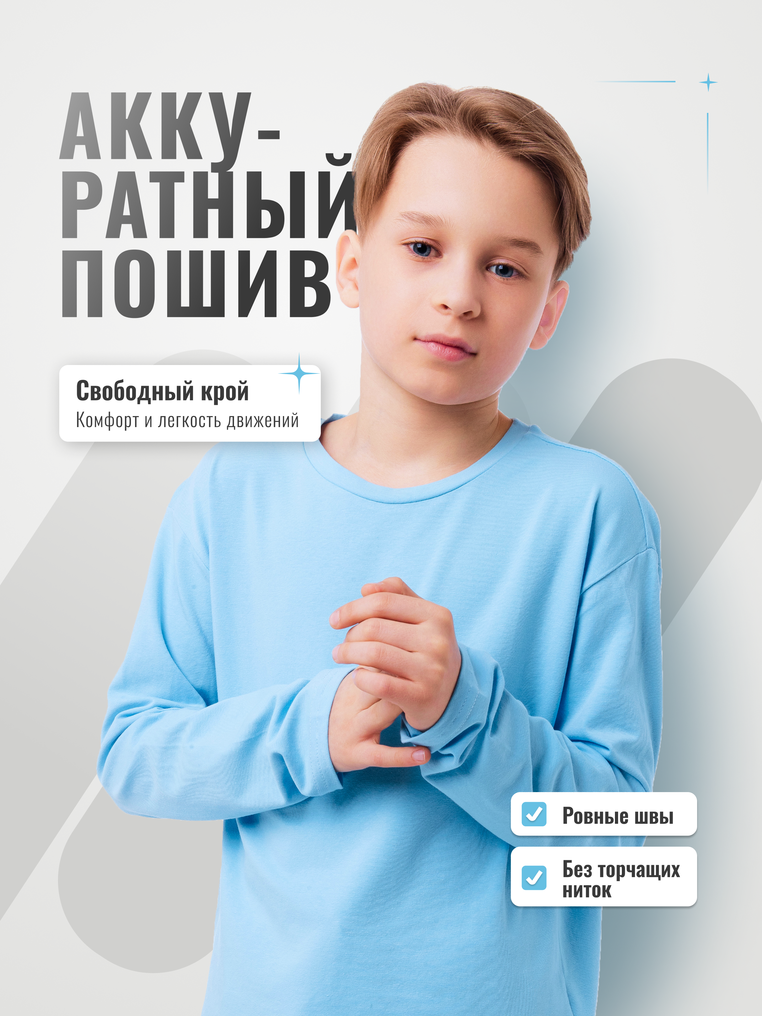 Лонгслив GOJO 330голубой - фото 9