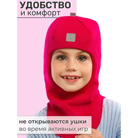 Шапка-шлем ПриКиндер