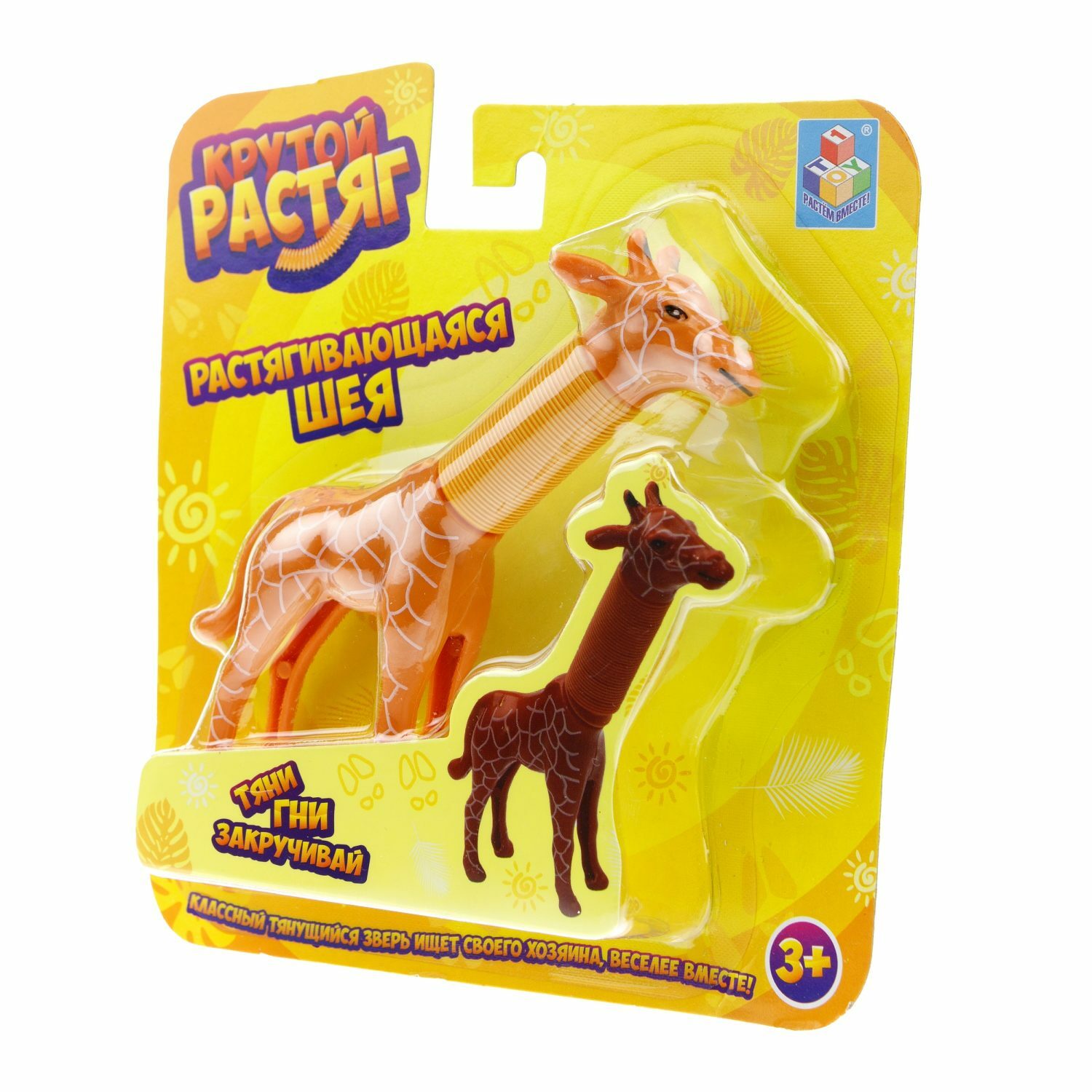 Игрушка-антистресс 1TOY - фото 4