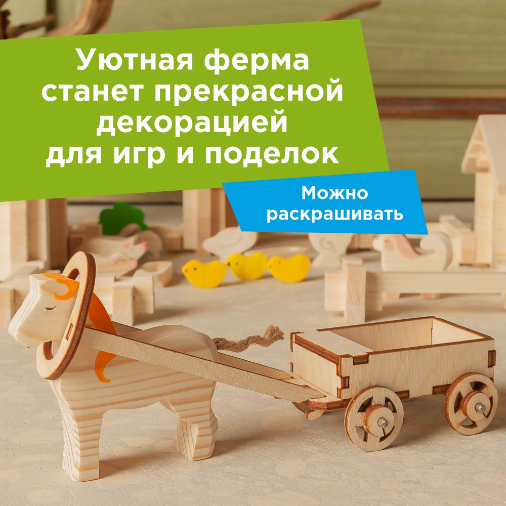 Конструктор ЛЕСОВИЧОК Солнечная ферма 190 дет. - фото 11