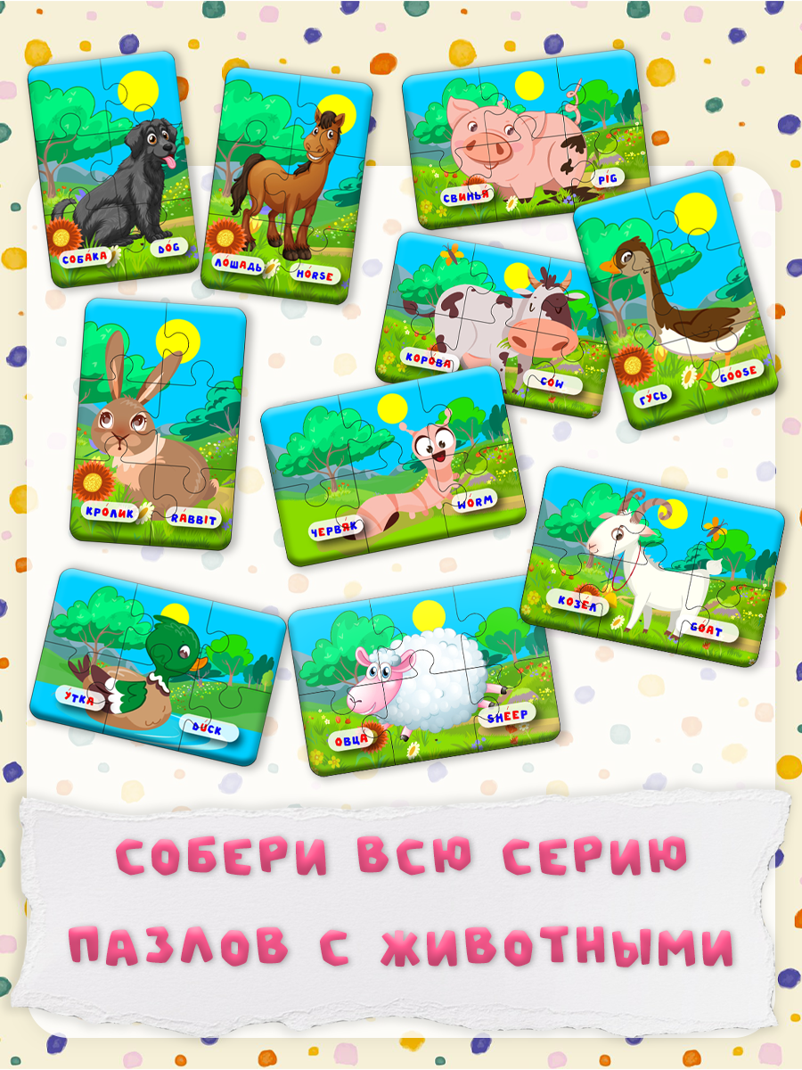 Пазл Alubalu деревянный - фото 4