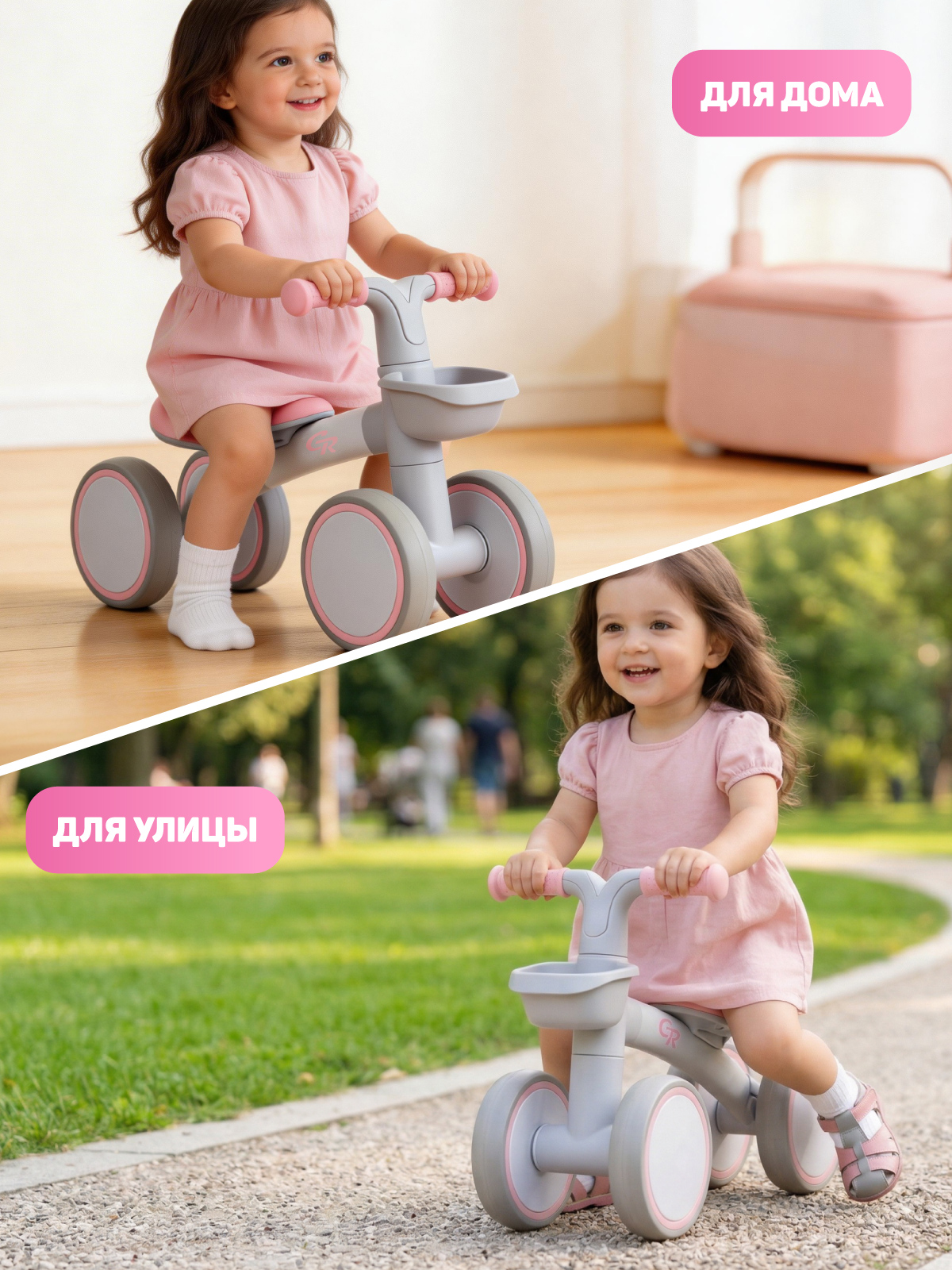 Четырехколесный беговел CITYRIDE - фото 4