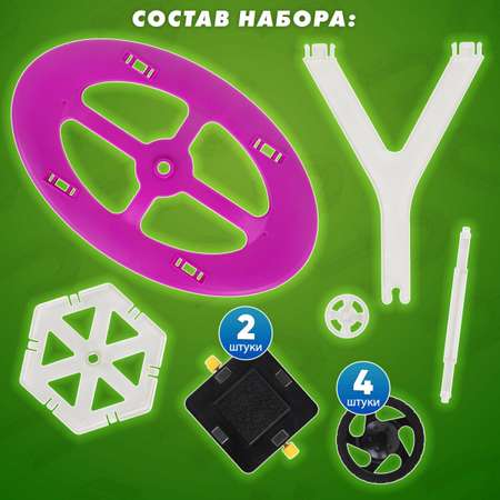 Конструктор Brauberg магнитный