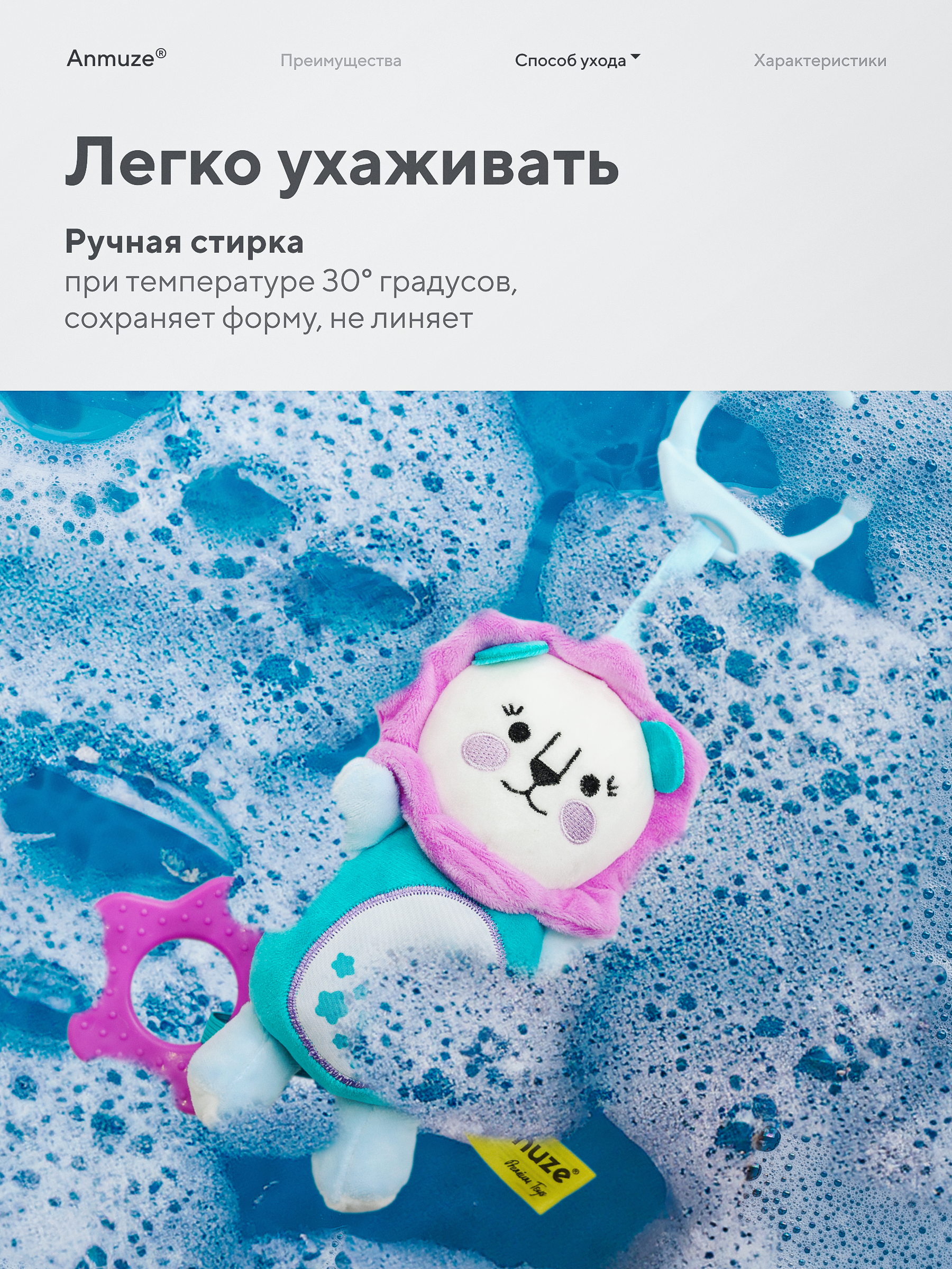 Игрушка Anmuze погремушка Лев - фото 5