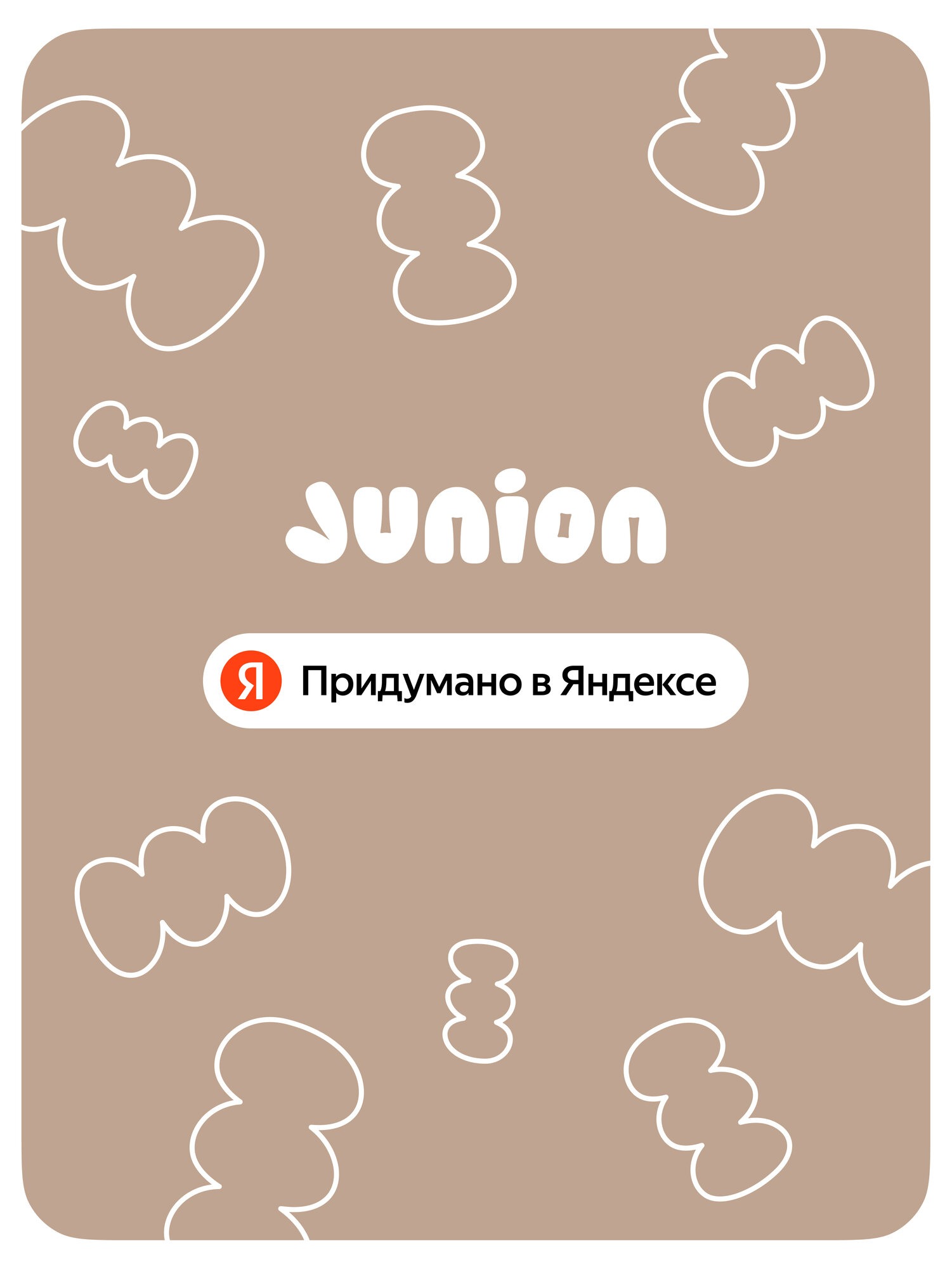 Качалка Junion Тини-Мун лошадка - фото 15