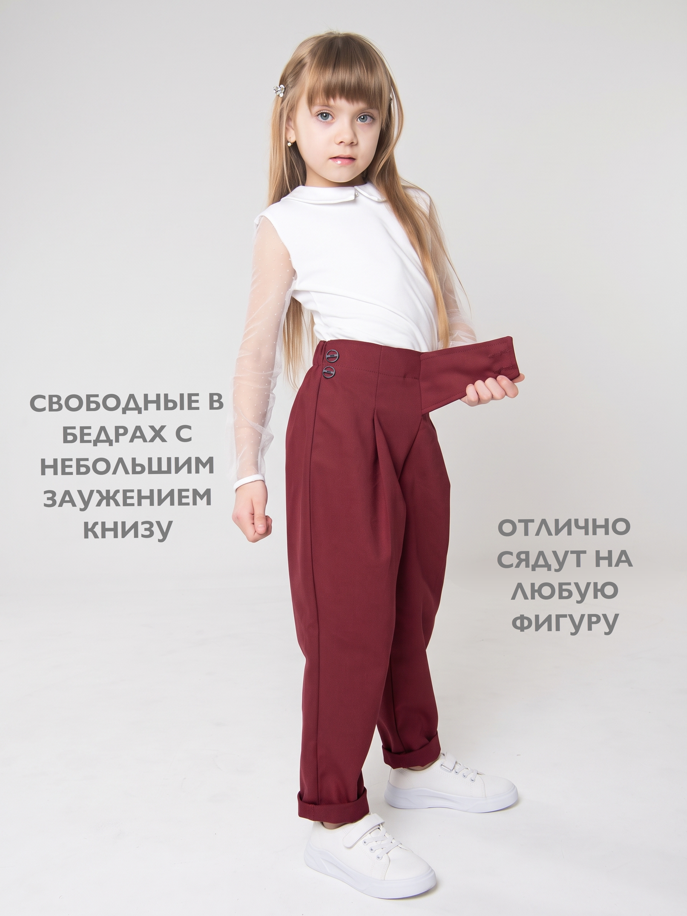 Брюки Кит и Лео КЛ0204Б - фото 5