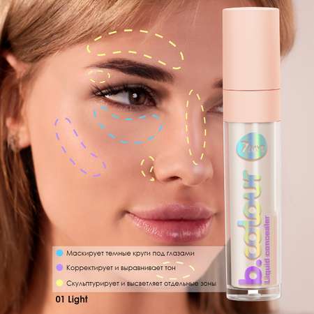 Консилер 7DAYS для лица B.COLOUR 01 Light