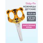 Ножницы безопасные Hobby Pro