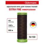 Нитки для шитья тонких тканей Guttermann 200м цвет 406
