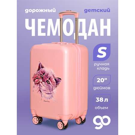Чемодан Beyond time Милый котик