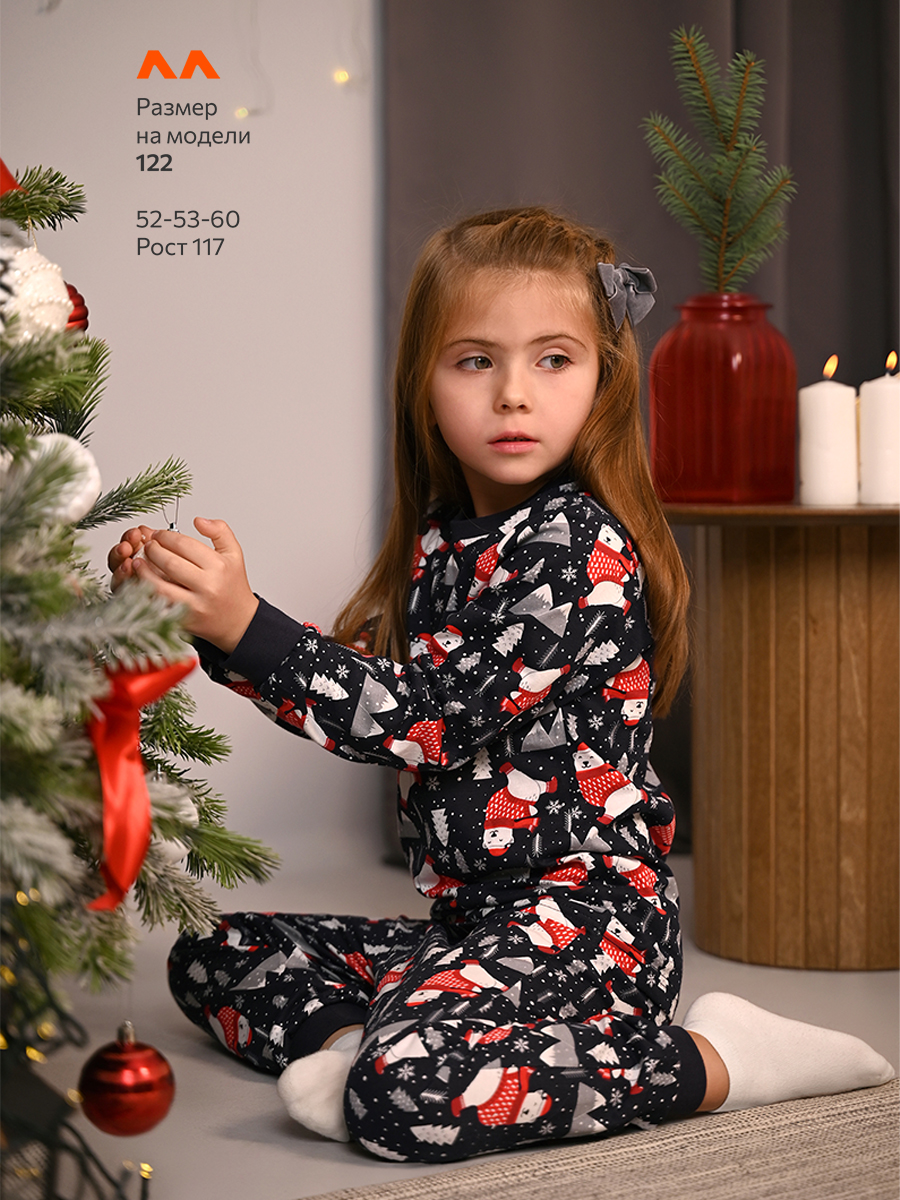 Пижама HappyFox HF00102индиго - фото 11