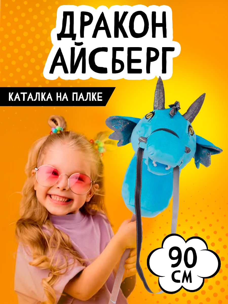 Качалка Тутси - фото 1