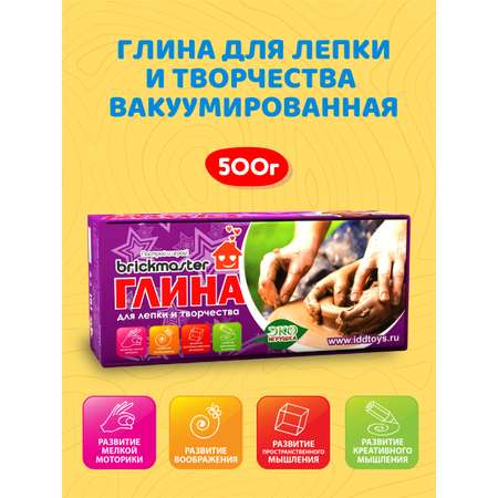 Глина ВИСМА