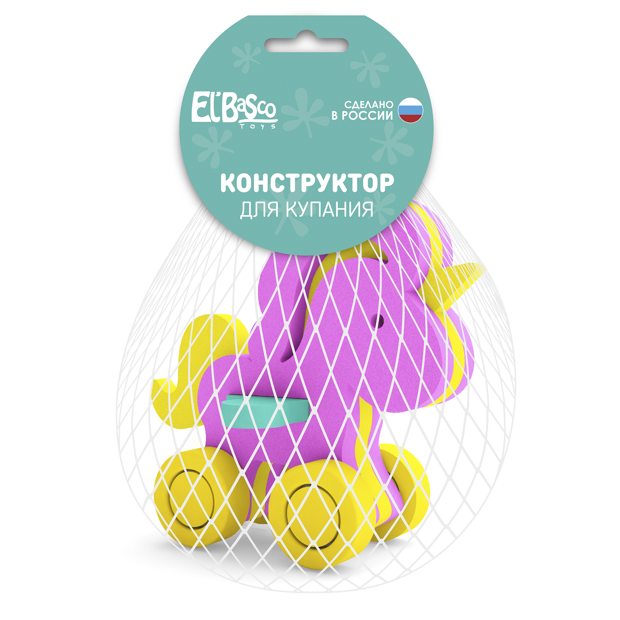 Игрушка ElBascoToys - фото 2