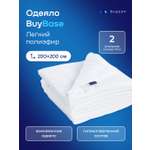 Одеяло buyson BuyBase 200 x 200 см
