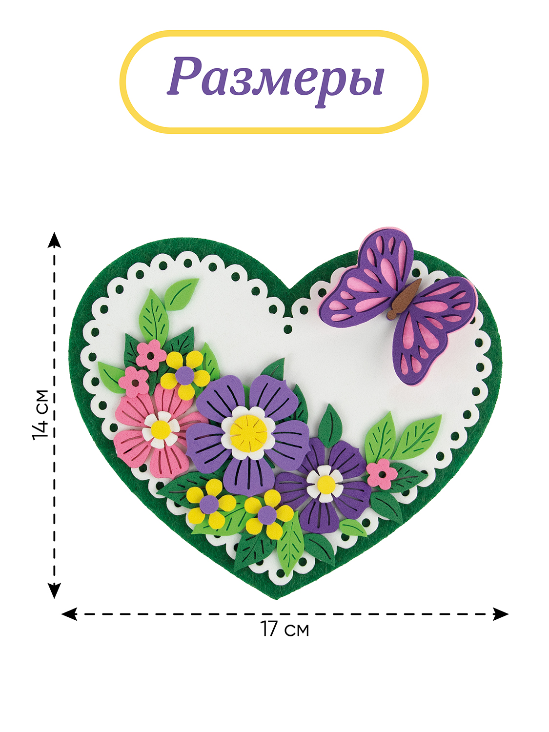 Набор для творчества Santa Lucia аппликация - фото 5