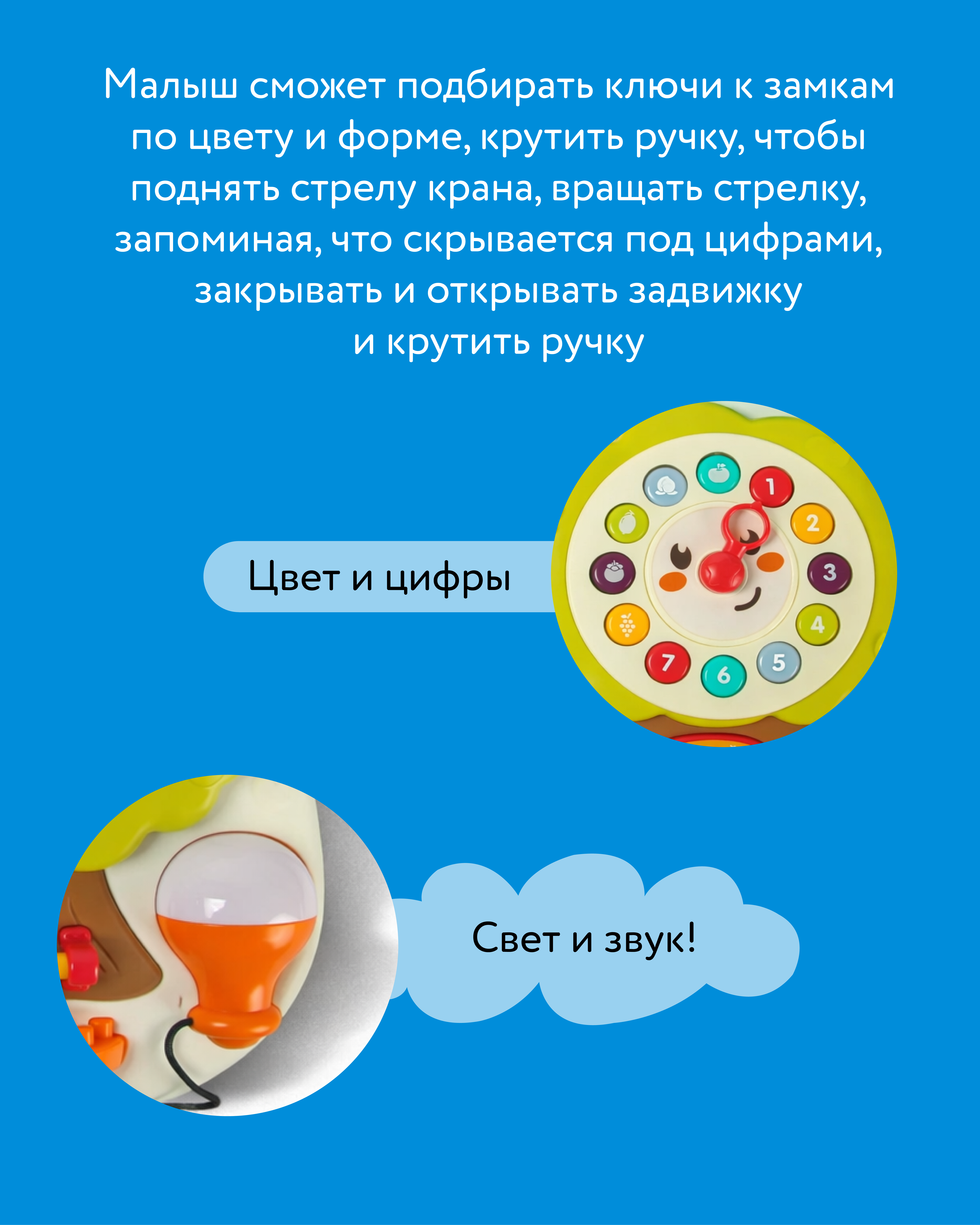 Игрушка BabyGo бизиборд Замочки - фото 4