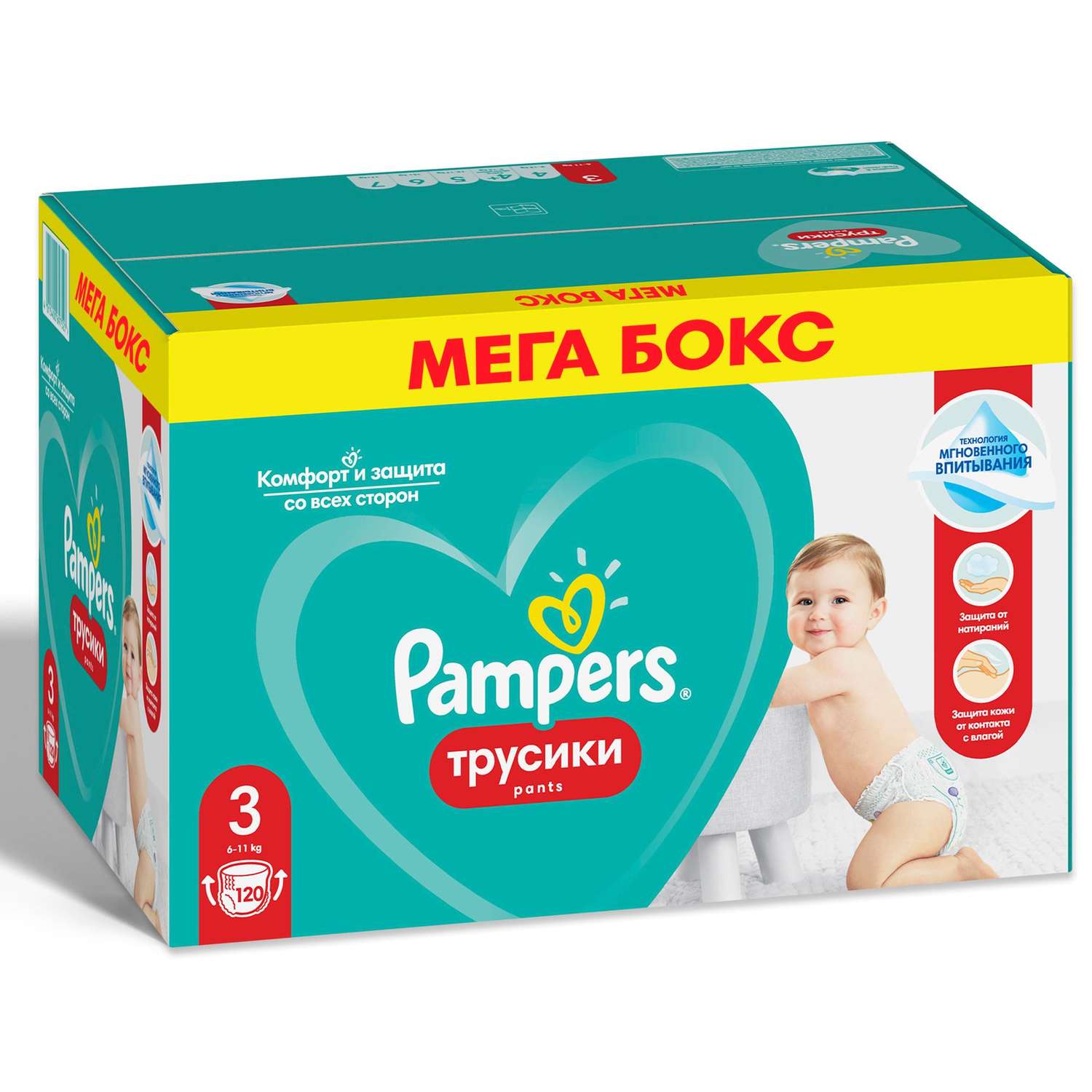 Трусики Pampers Pants 3 (6-11 кг) 120 шт. - фото 2