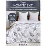 Комплект постельного белья LOVEBERRY Гербарий евро 4 предм.