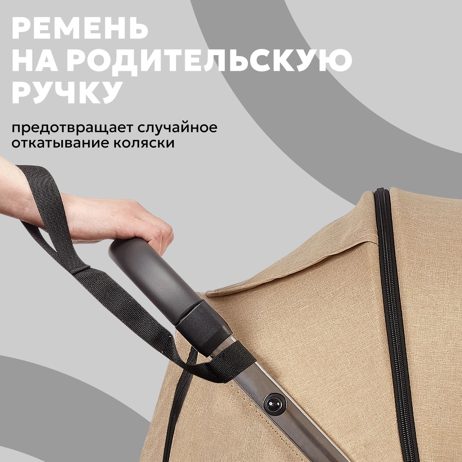Коляска прогулочная Nuovita Snello Plus бежевый - фото 17
