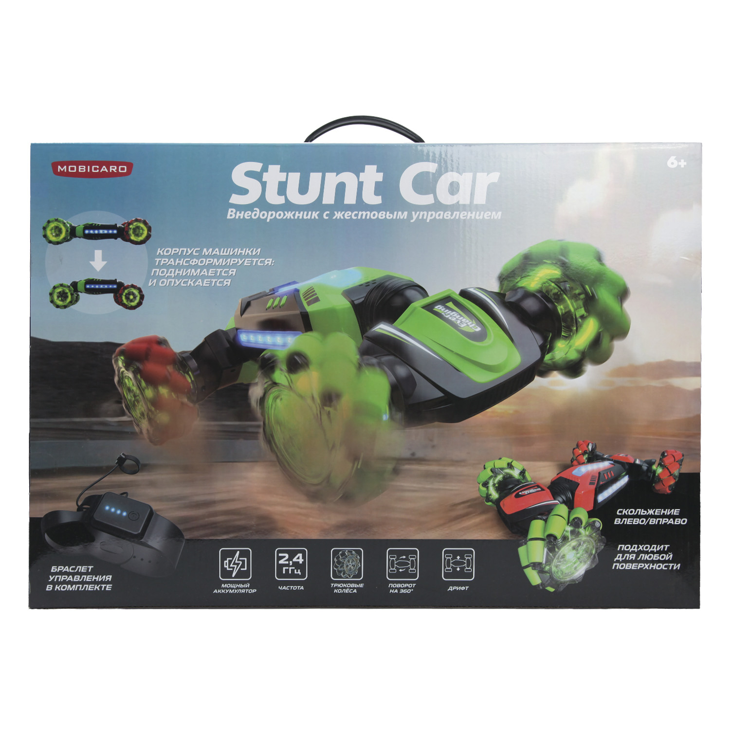 Багги РУ Mobicaro Stunt Car - фото 10