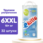 Трусики Ekitto для новорожденных XXL (15-20 кг) 32 шт.