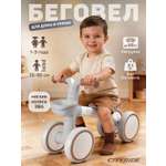 Четырехколесный беговел CITYRIDE