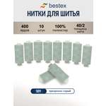 Нитки для шитья 40/2 Bestex 10шт цв 189