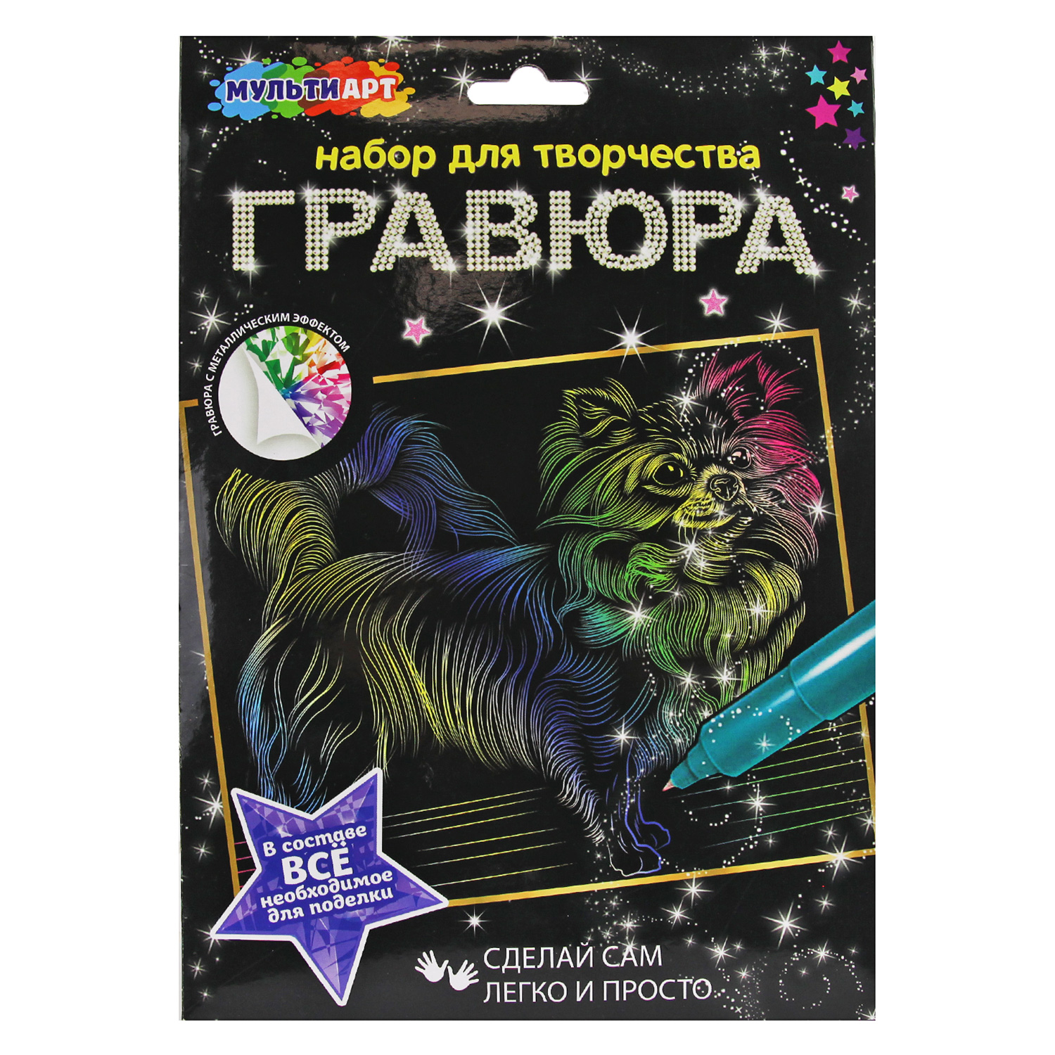 Гравюра Multiart Чихуахуа - фото 1
