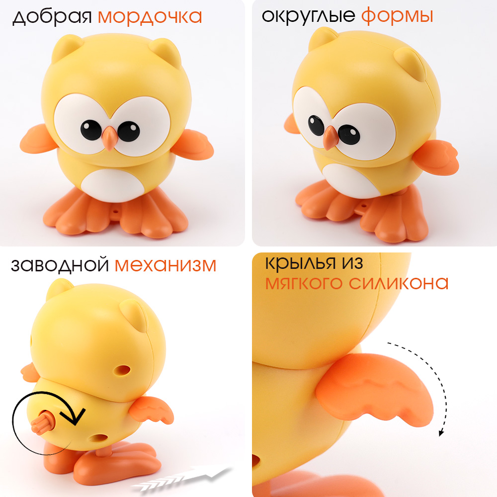 Игрушка TIPTOPOLIS сова желтая гусеница зеленая - фото 2