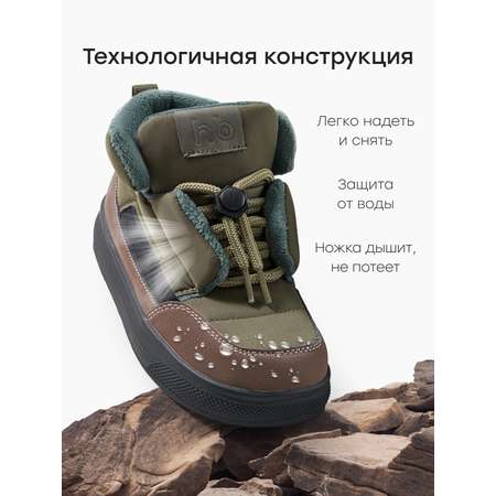 Ботинки Happy Baby