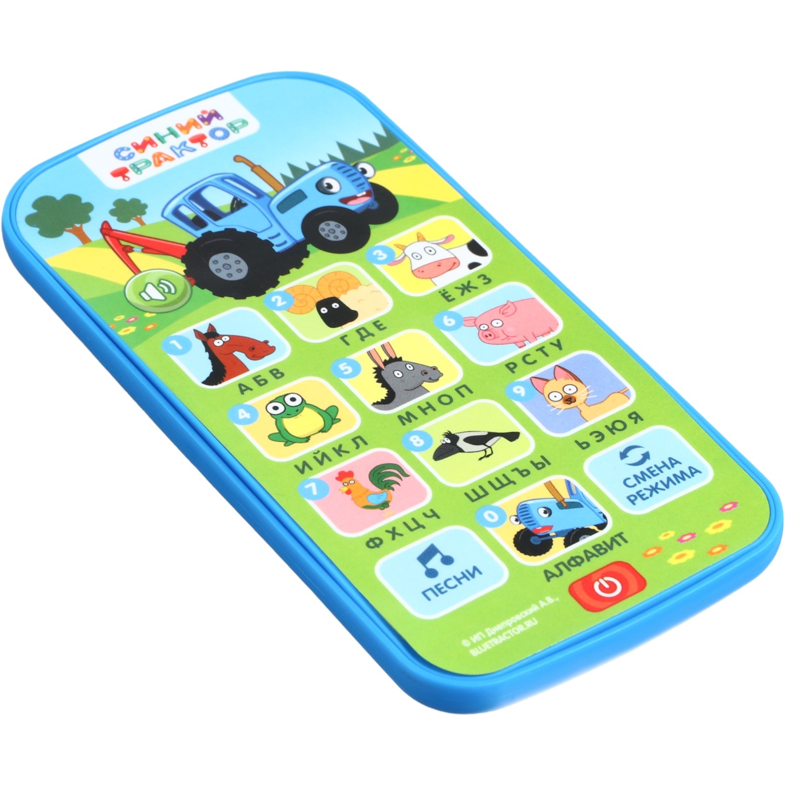 Игрушка Синий трактор телефон - фото 5