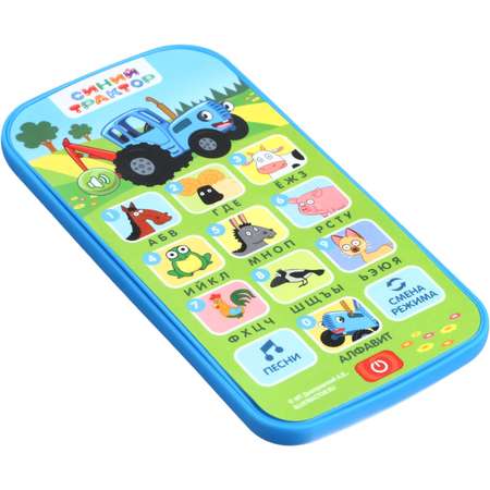 Игрушка Синий трактор телефон