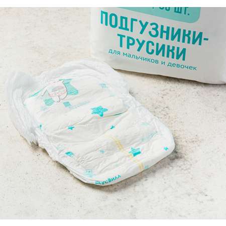 Трусики ВкусВилл 5 38 шт.