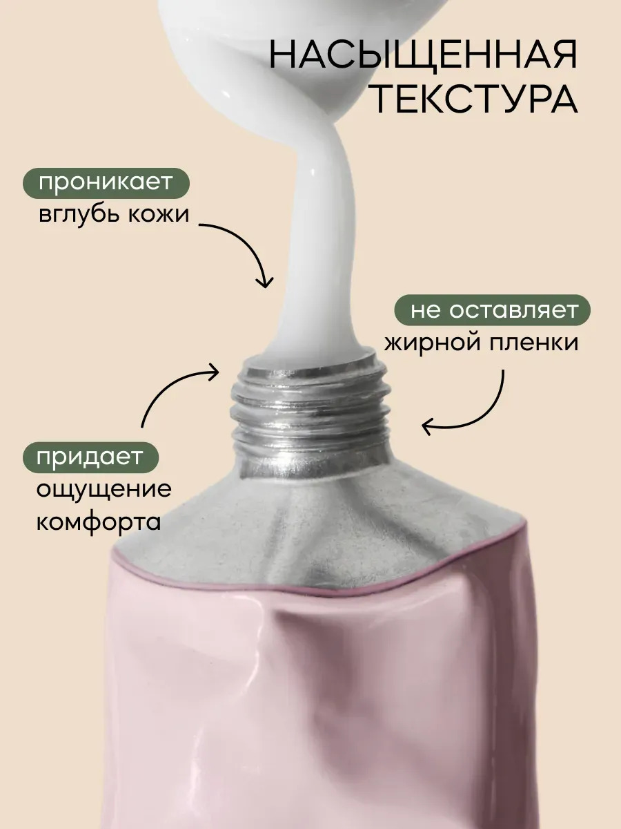 Крем Краснополянская косметика 30 мл 2 шт. - фото 3