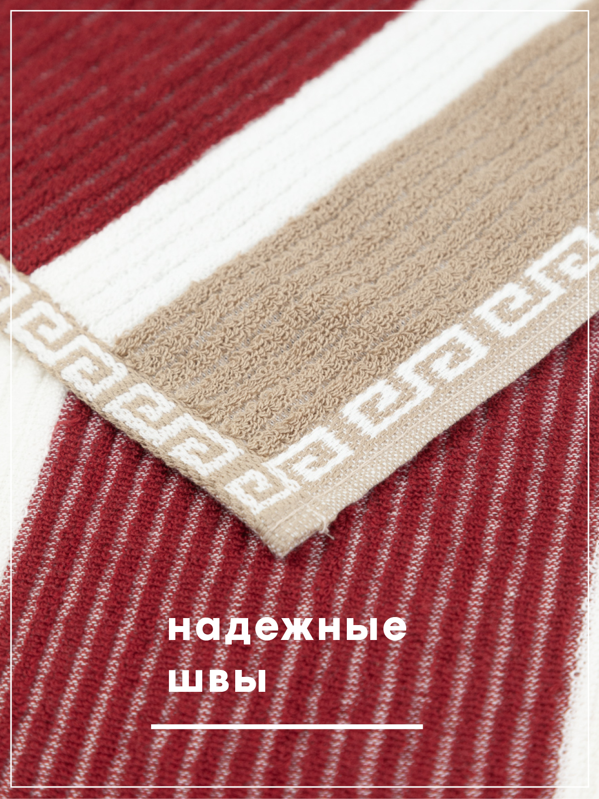 Полотенце Wellness МЕГА_3-19 70 x 140 см 1 шт. - фото 5