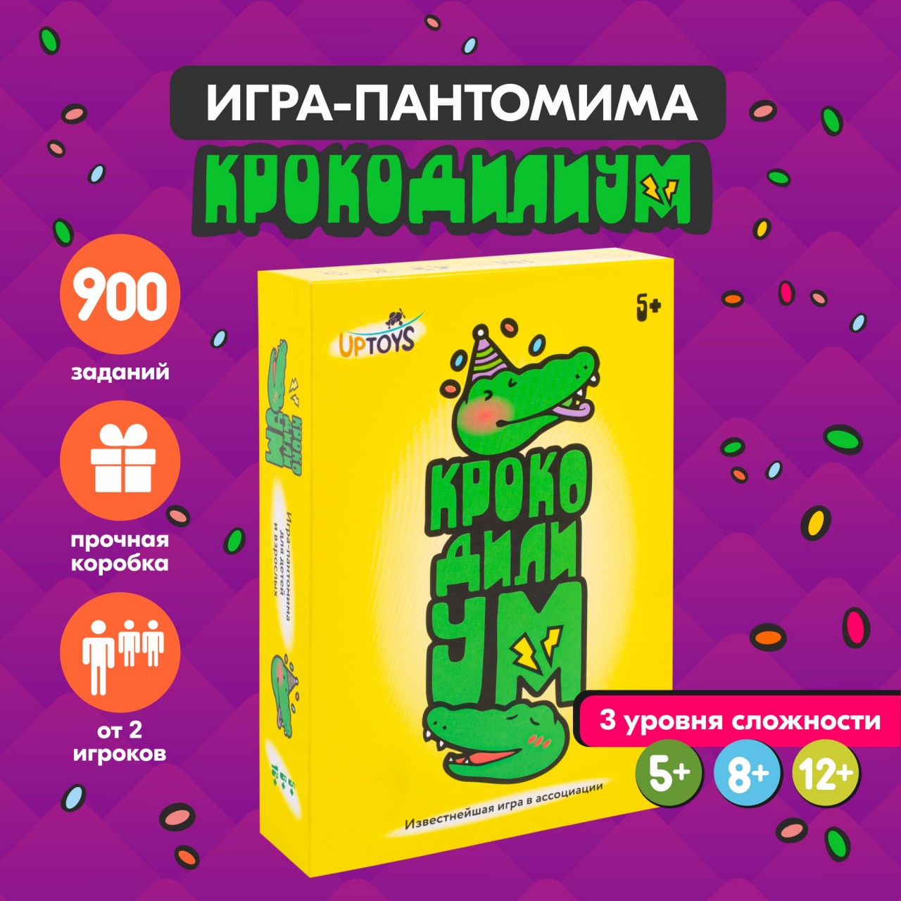 Настольная игра UPTOYS Крокодилиум - фото 1