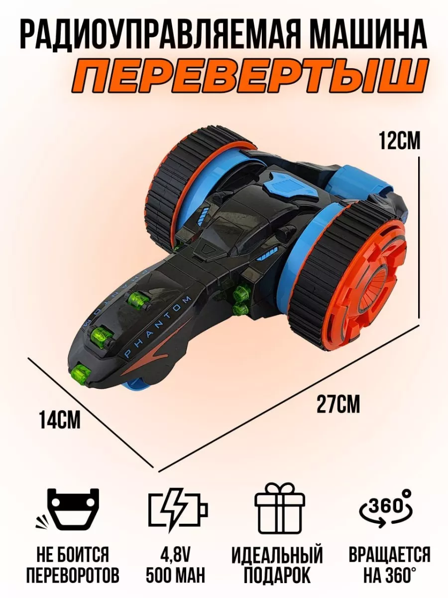 Изображение товара Автомобиль РУ HuangBo Toys Изображение товара Автомобиль РУ HuangBo Toys