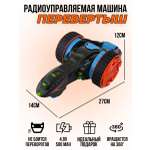 Автомобиль РУ HuangBo Toys