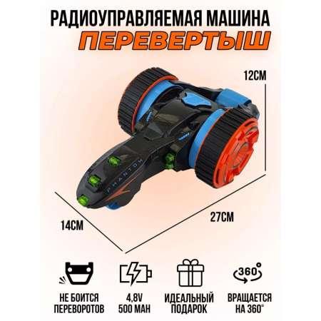 Автомобиль РУ HuangBo Toys