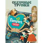 Трусики Pampers Pants Сказочные 5 (12-17 кг) 30 шт.