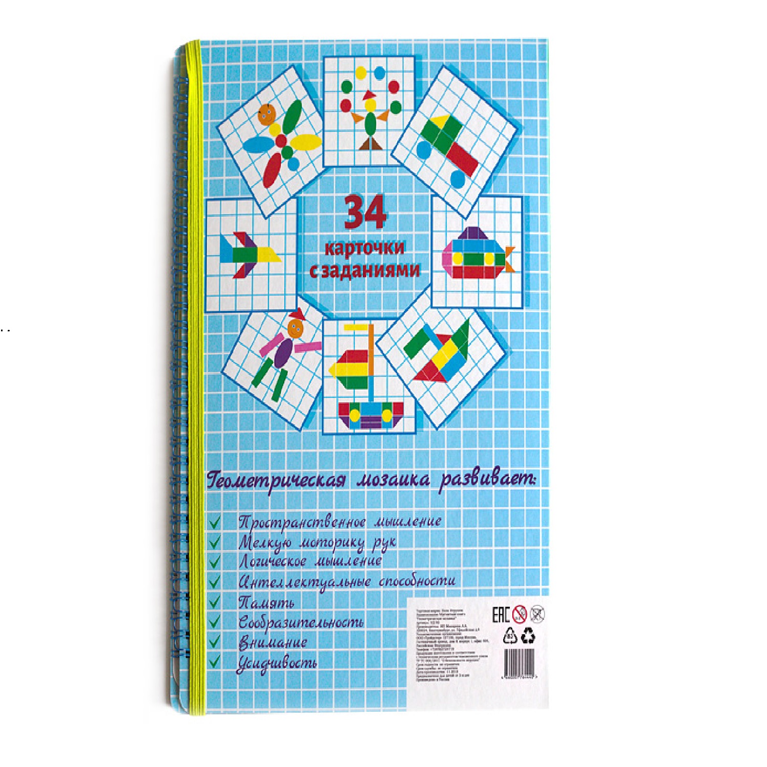 Настольная игра Бигр Мозаика - фото 8